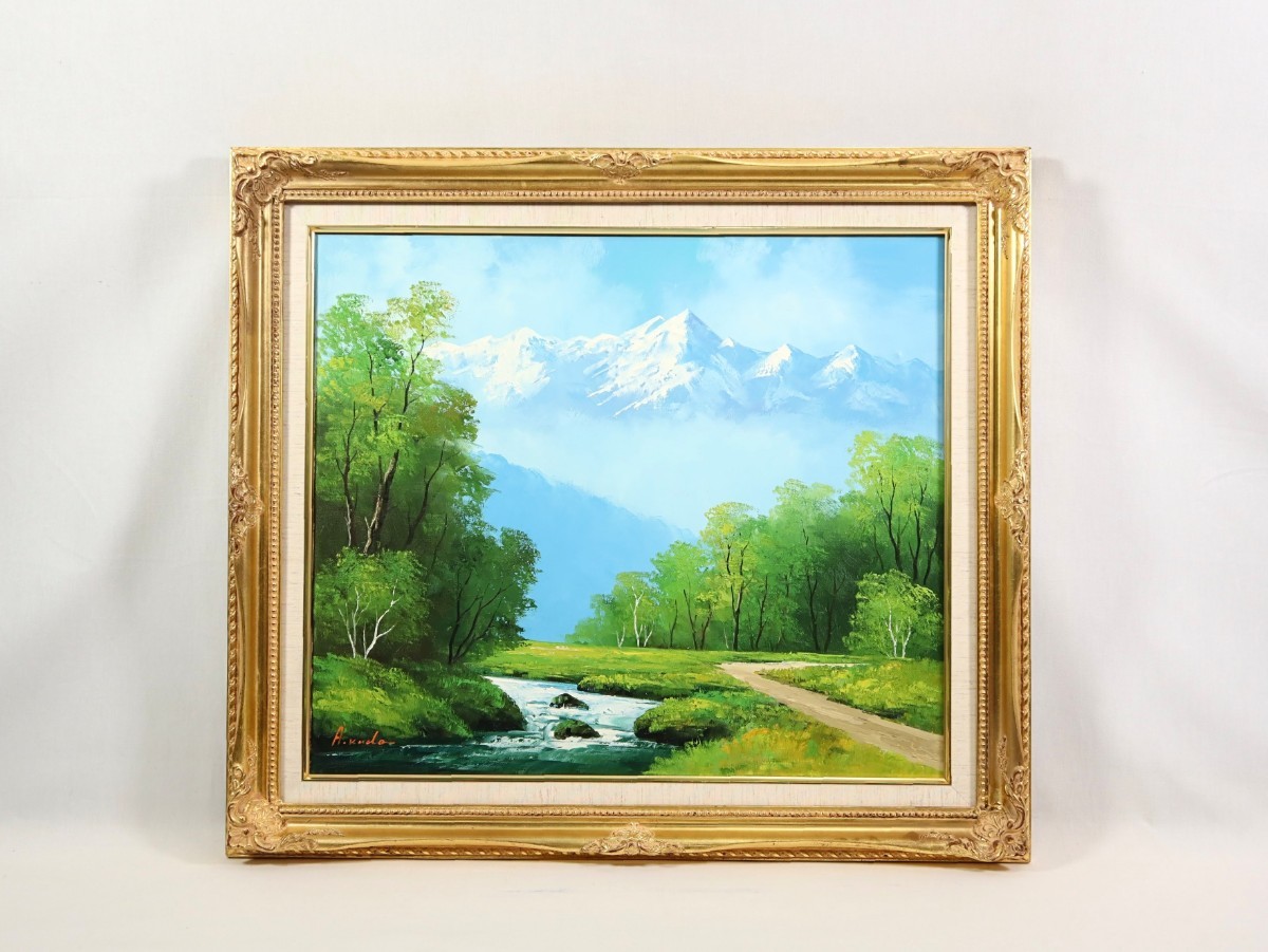 2026年最新】Yahoo!オークション -工藤昭重の中古品・新品・未使用品一覧