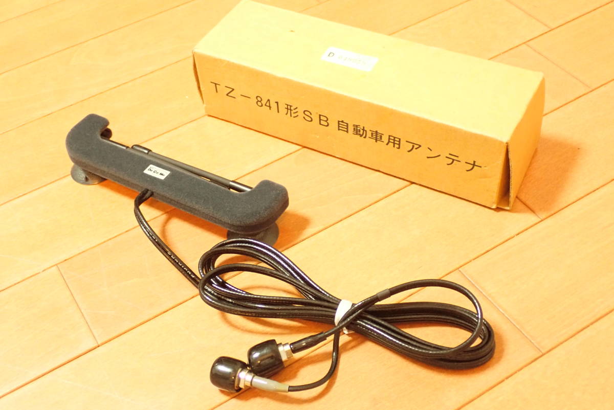 2026年最新】Yahoo!オークション -nttドコモアンテナの中古品・新品