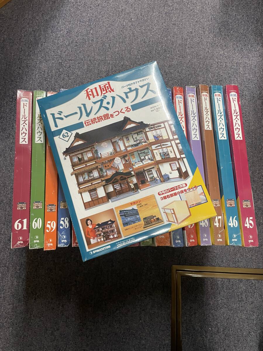 Yahoo!オークション -「和風ドールズハウス伝統旅館をつくる」の落札