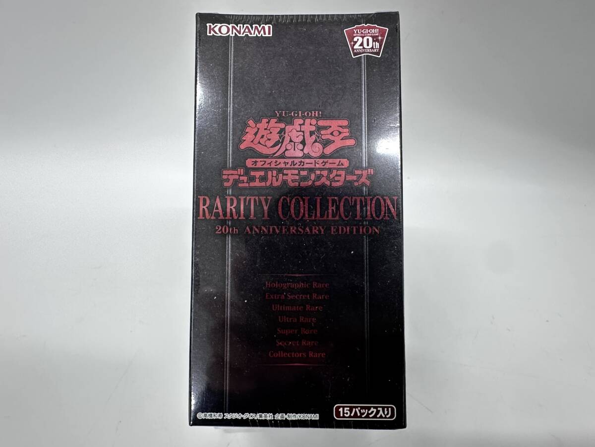 Yahoo!オークション -「レアリティコレクション 未開封」の落札相場