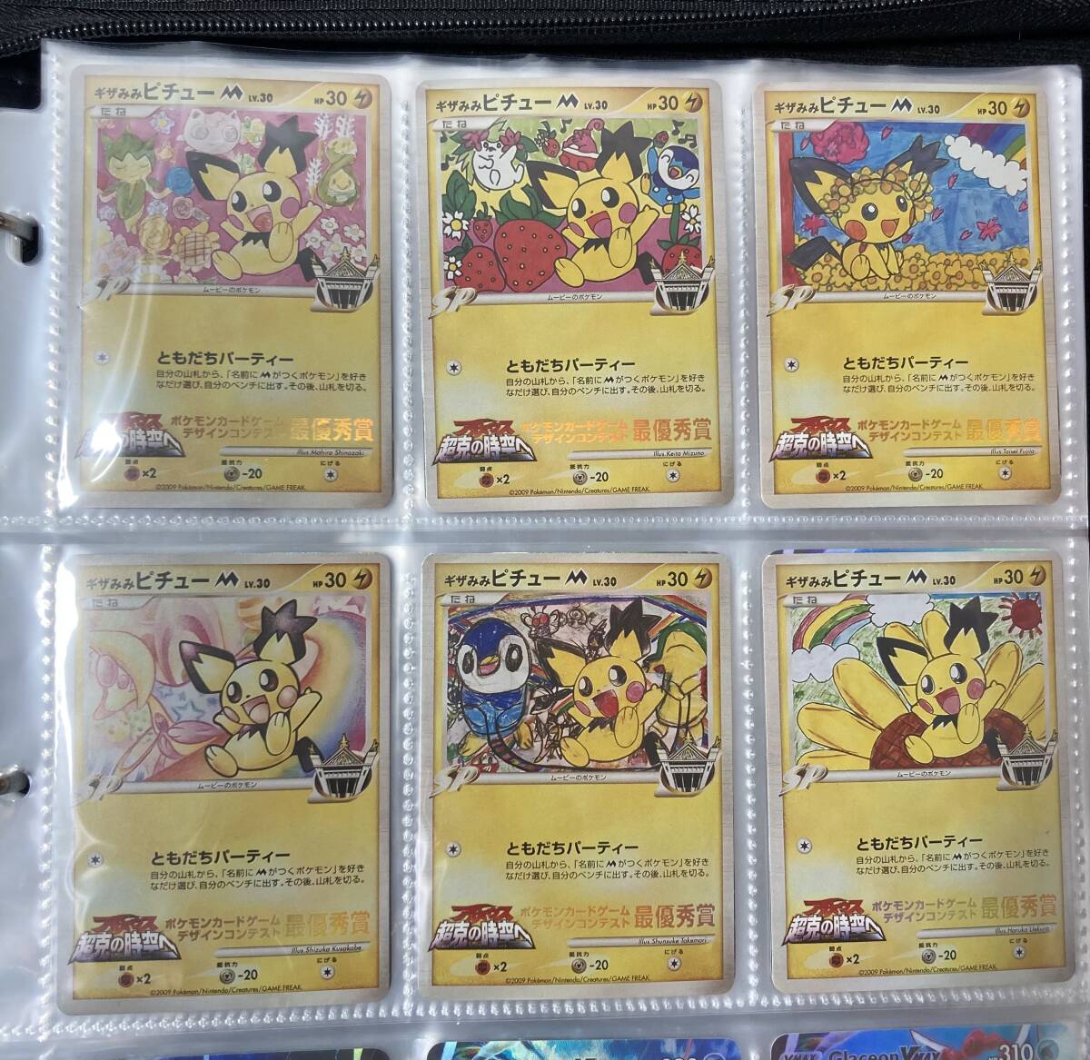 2026年最新】ポケモンカードゲーム 引退まとめ売り商品一覧 - Yahoo