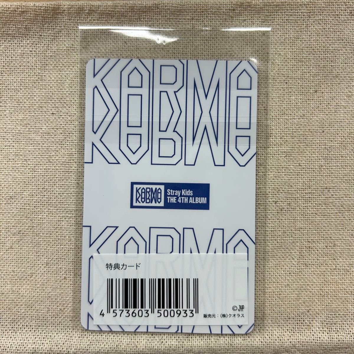 straykids KARMA JYP JAPAN特典 バンチャン｜Yahoo!フリマ（旧PayPay