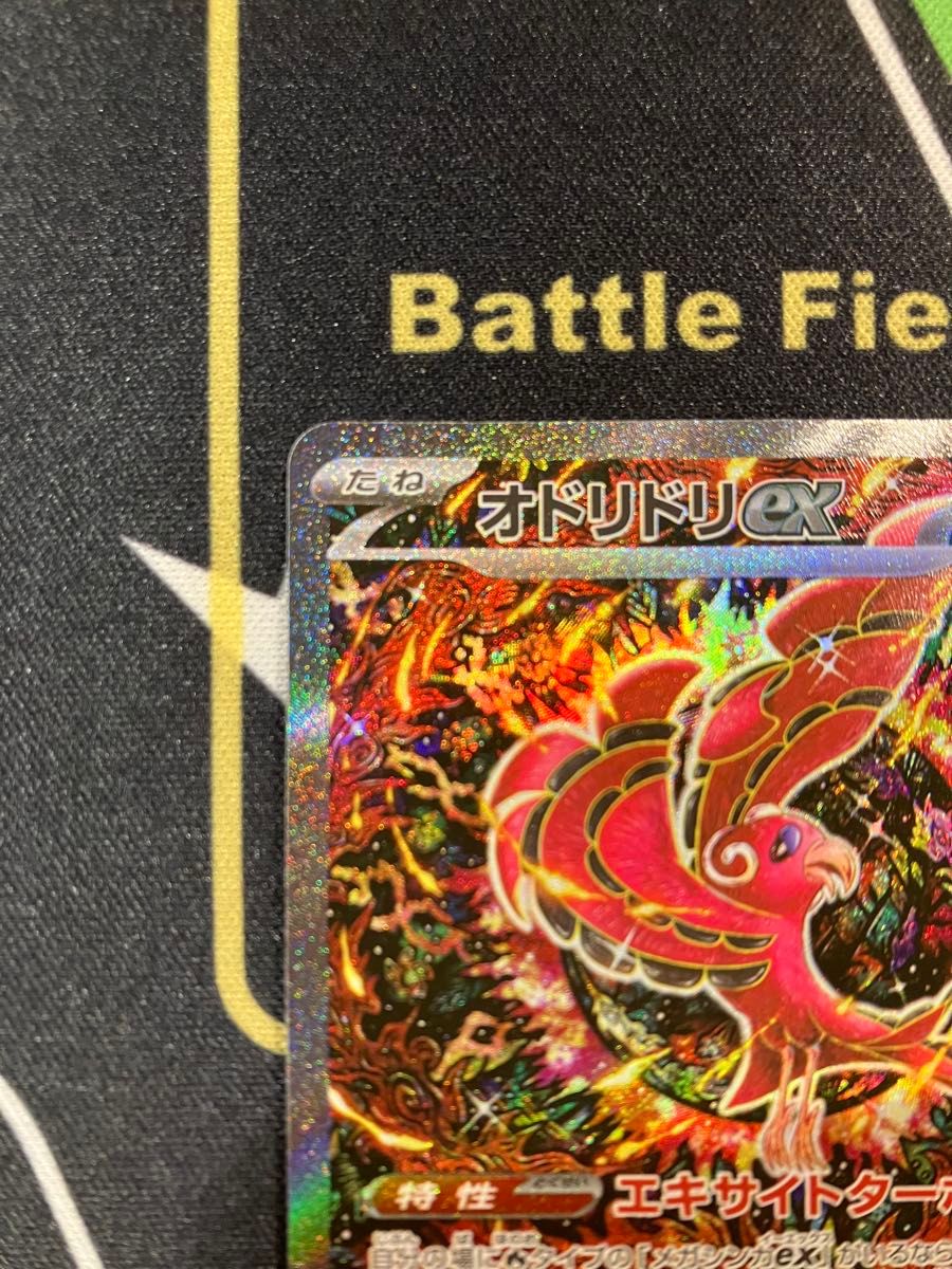 ポケモンカード オドリドリex SAR 111/080 インフェルノX M2｜Yahoo