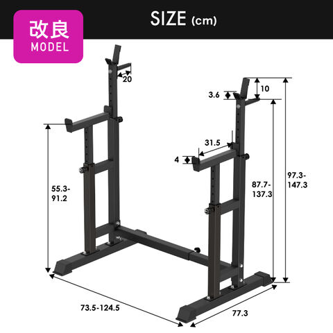 dショッピング |【努力価格】 ベンチプレス 高さ調整 幅調整 ベンチ