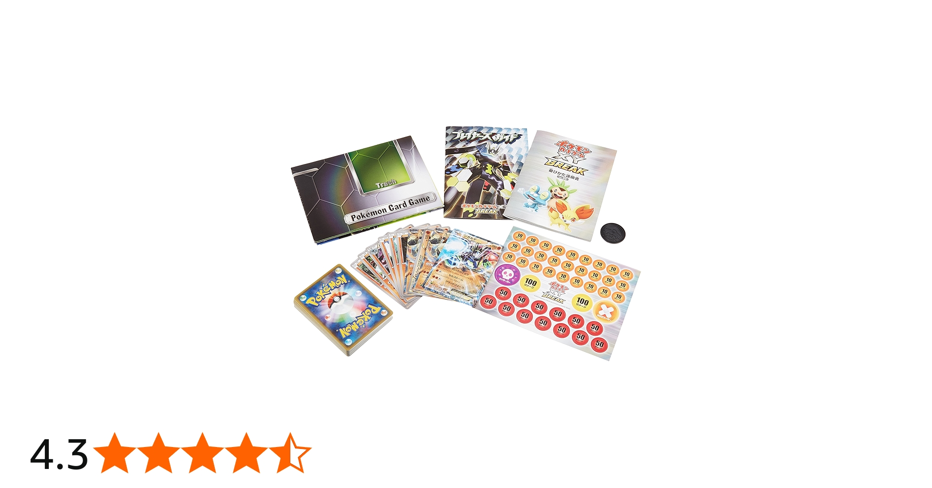 Amazon.co.jp: ポケモンカードゲームXY BREAK パーフェクトバトル