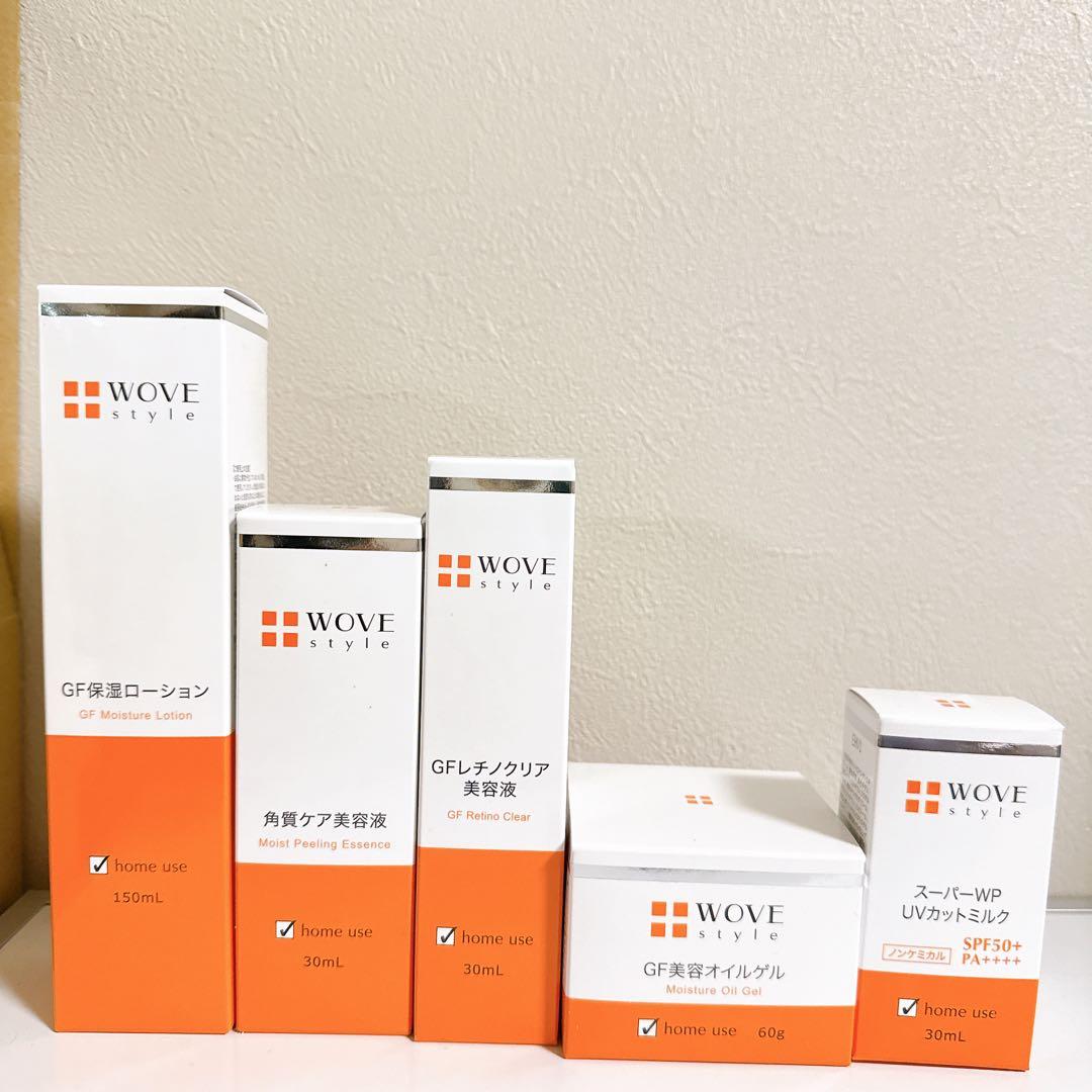 ウォブスタイル 5種類セット