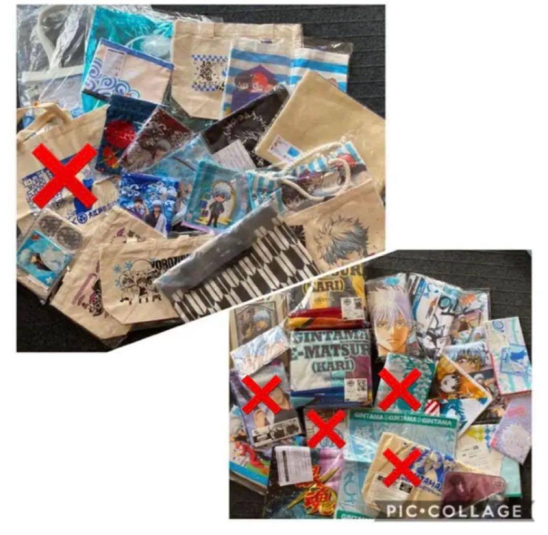 銀魂　グッズ　セット