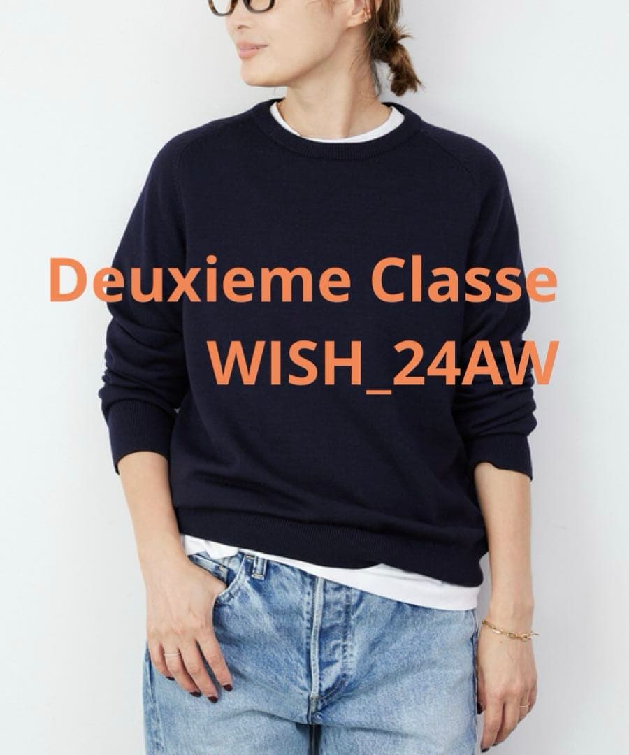 Deuxieme Classe*WISHクルーネックプルオーバー*ネイビー