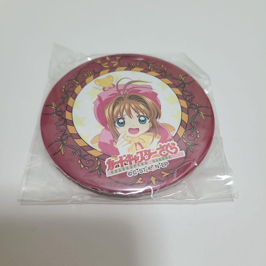 カードキャプターさくら 東急ハンズ クロウカードめくり 缶バッジ 木之本桜①