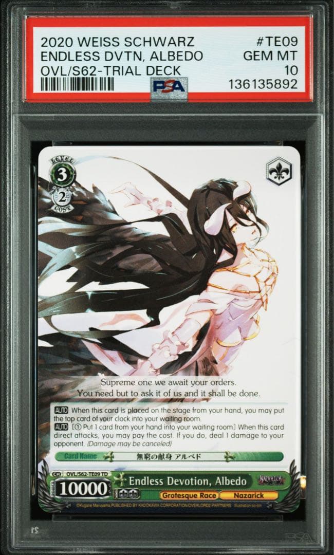 ヴァイスシュヴァルツ　無窮の献身 アルベド 英語版 PSA10 TD