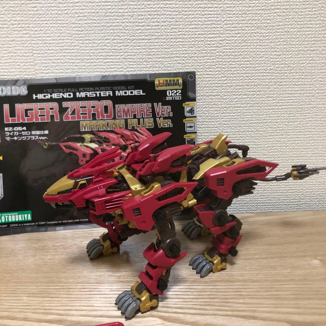 【素組み】HMM EZ-054 ライガーゼロ 帝国仕様 マーキングプラスVer. HMM EZ-054 ライガーゼロ 帝国仕様 マーキングプラスVer. (コトブキヤ